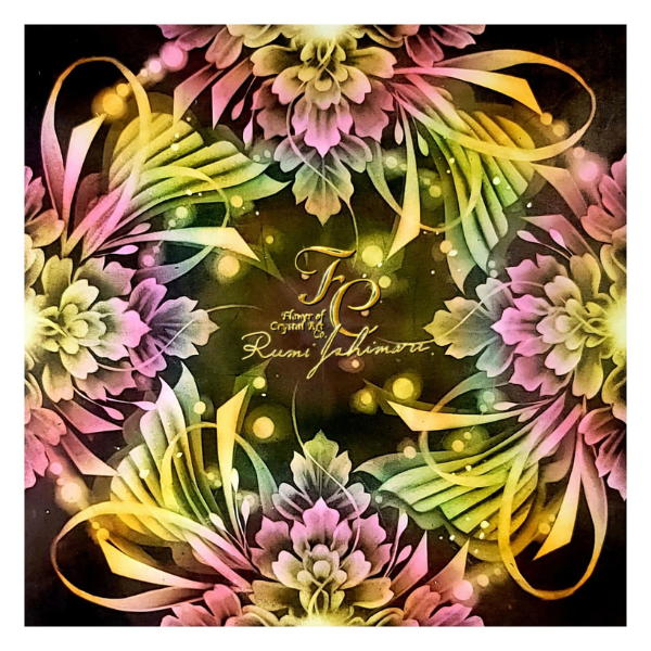 隣花アレンジアート
