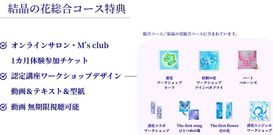 総合コース資料11