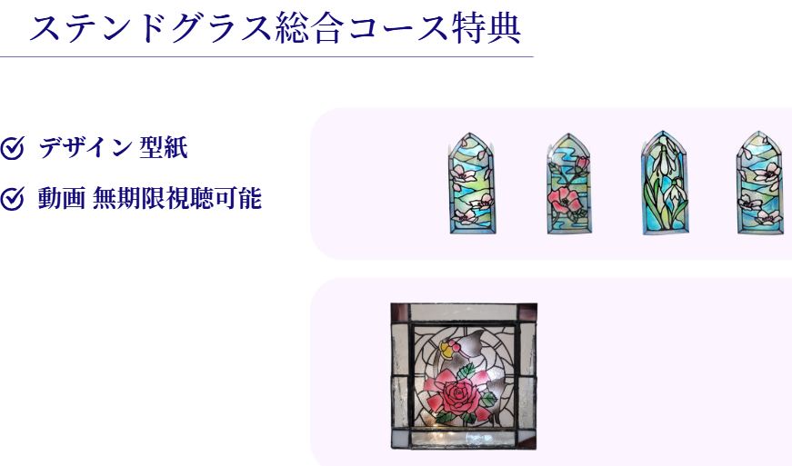 総合コース資料13